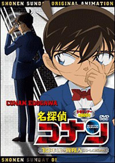 《名侦探柯南》OVA吐槽3.jpg