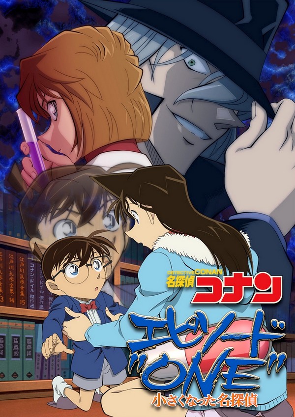 《名侦探柯南》OVA吐槽9.jpg