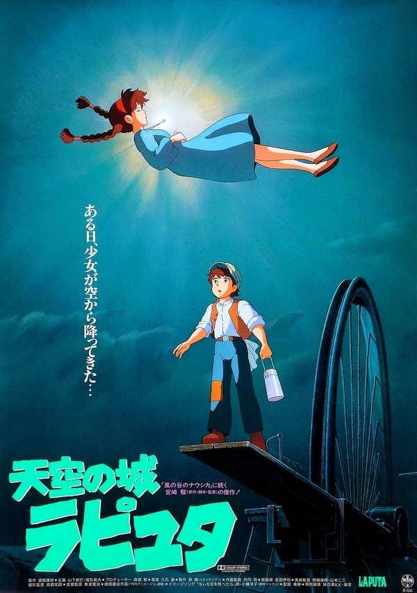 宫崎骏的动画电影1.jpg