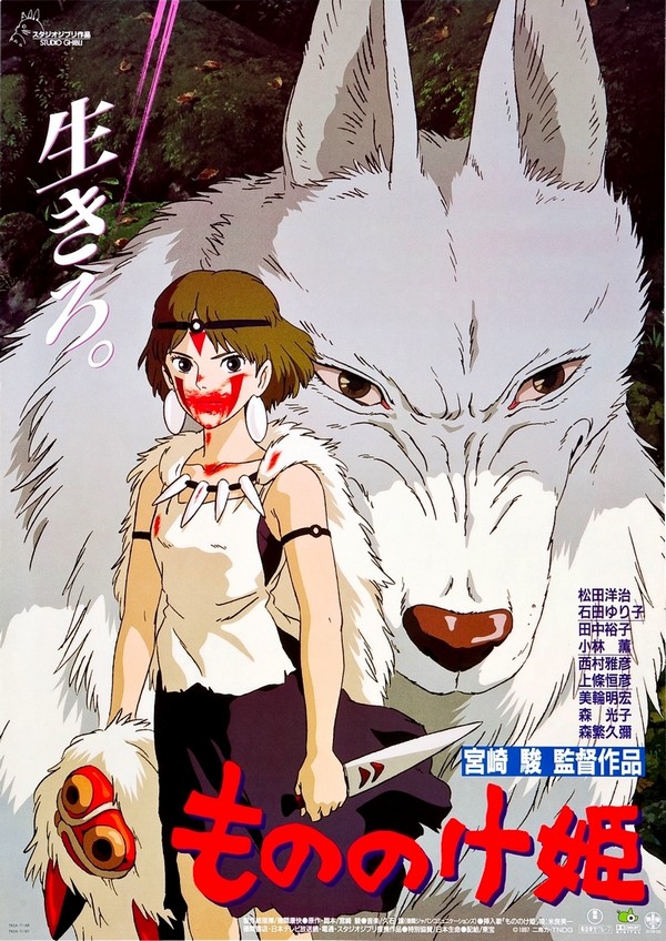 宫崎骏的动画电影4.jpg