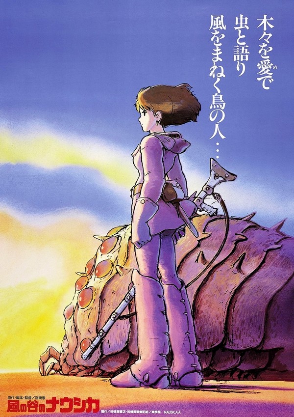 宫崎骏的动画电影5.jpg