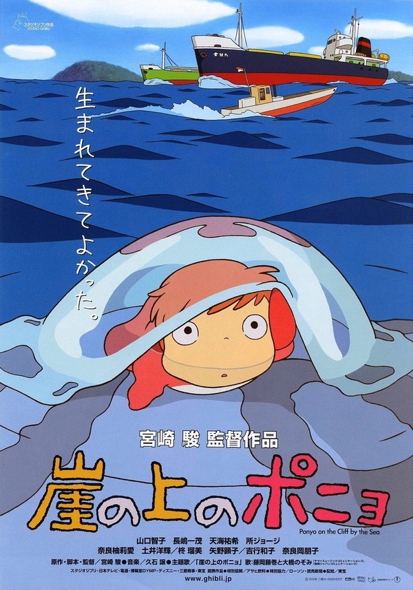 宫崎骏的动画电影8.jpg