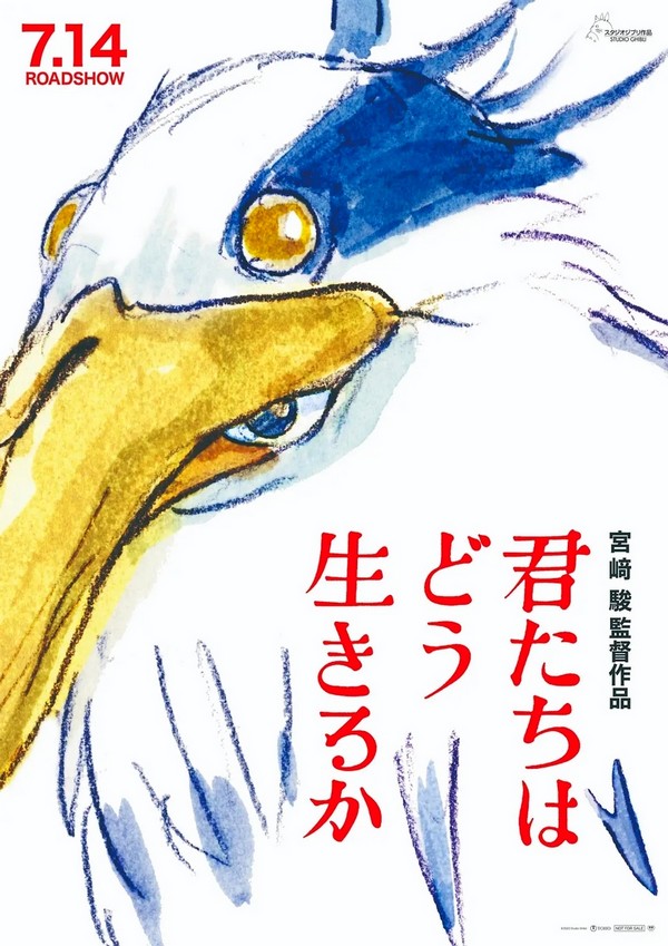 宫崎骏的动画电影11.jpg