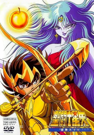 《圣斗士星矢》剧场版吐槽1.jpg
