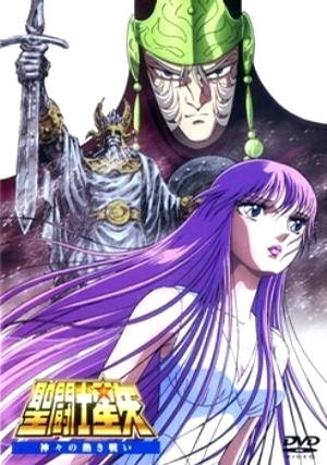 《圣斗士星矢》剧场版吐槽2.jpg