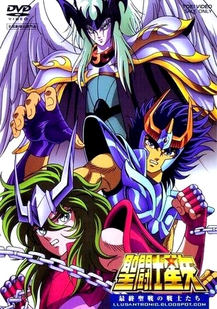 《圣斗士星矢》剧场版吐槽4.jpg
