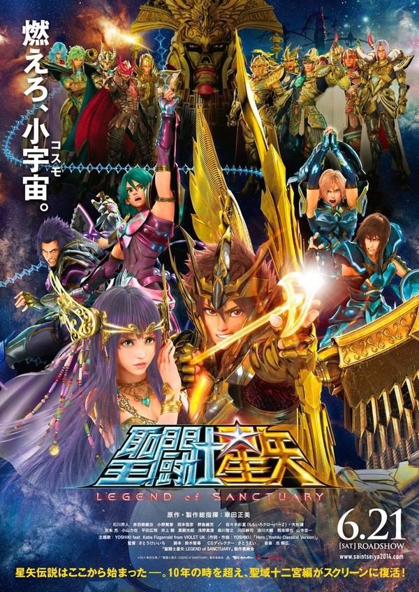 《圣斗士星矢》剧场版吐槽6.jpg