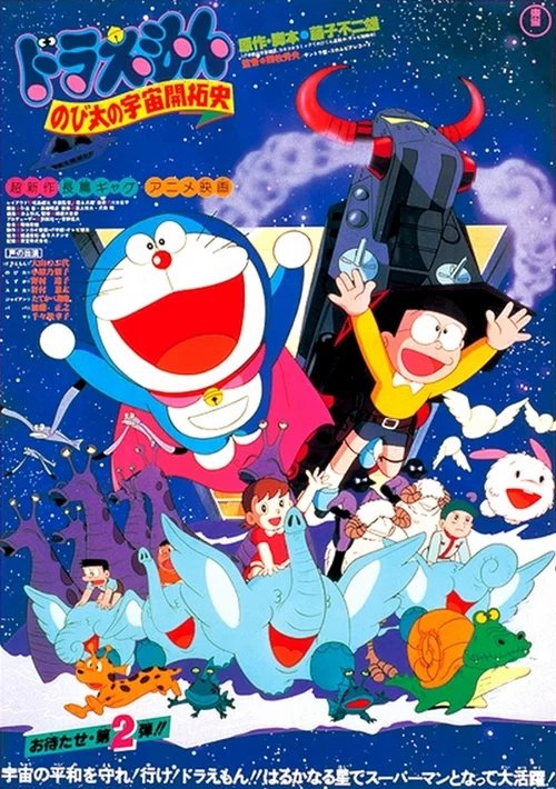 《哆啦A梦》剧场版吐槽4.jpg