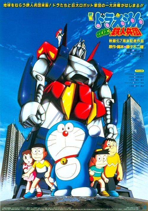 《哆啦A梦》剧场版吐槽9.jpg