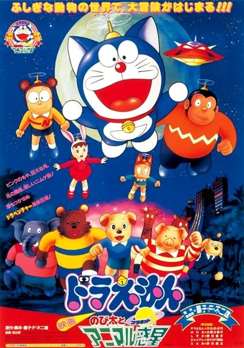 《哆啦A梦》剧场版吐槽13.jpg