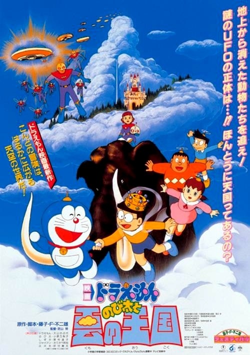 《哆啦A梦》剧场版吐槽15.jpg