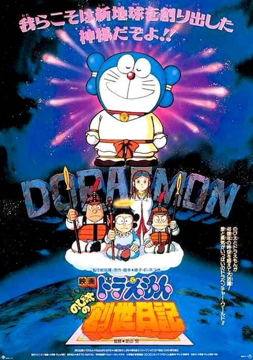 《哆啦A梦》剧场版吐槽18.jpg