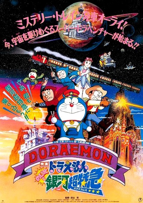 《哆啦A梦》剧场版吐槽19.jpg