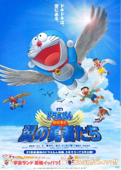 《哆啦A梦》剧场版吐槽24.jpg
