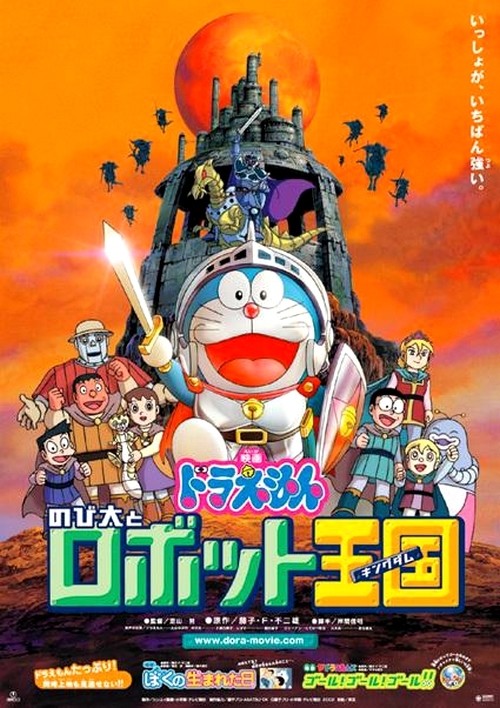 《哆啦A梦》剧场版吐槽25.jpg
