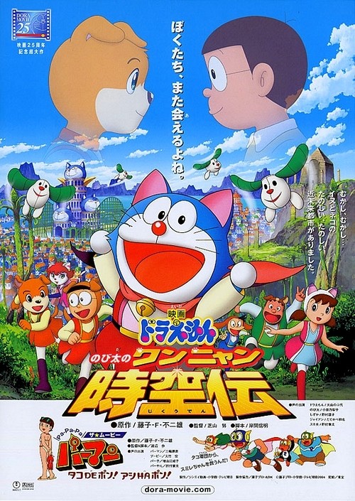 《哆啦A梦》剧场版吐槽27.jpg