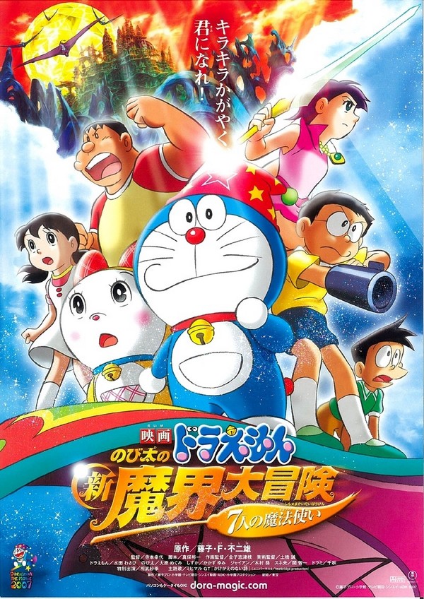 《哆啦A梦》剧场版吐槽29.jpg