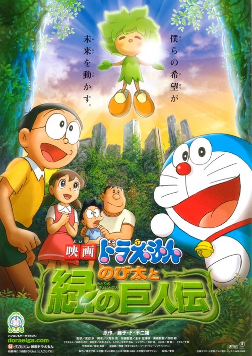 《哆啦A梦》剧场版吐槽30.jpg