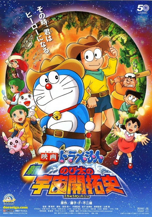 《哆啦A梦》剧场版吐槽31.jpg