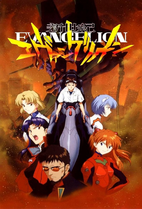 神作《新世纪福音战士》1.jpg