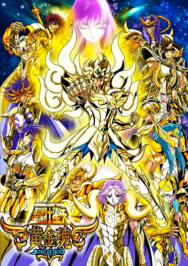 外传《圣斗士星矢：黄金魂》.jpg